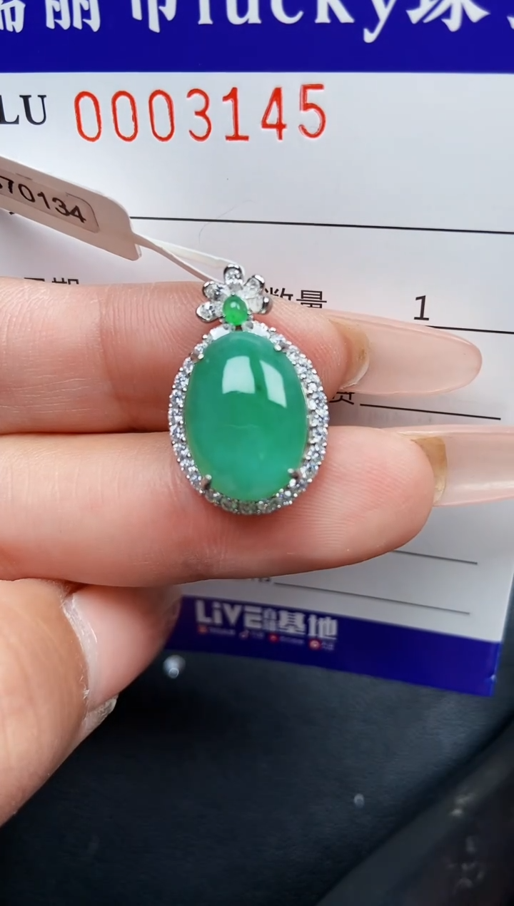 【闪购商品】翡翠颈饰银S925镶嵌3145