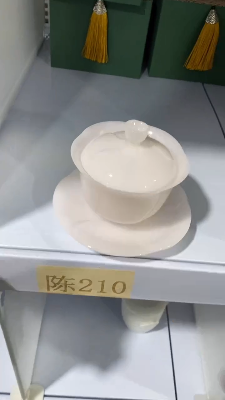 瓷片陈210陶瓷茶具茶器
