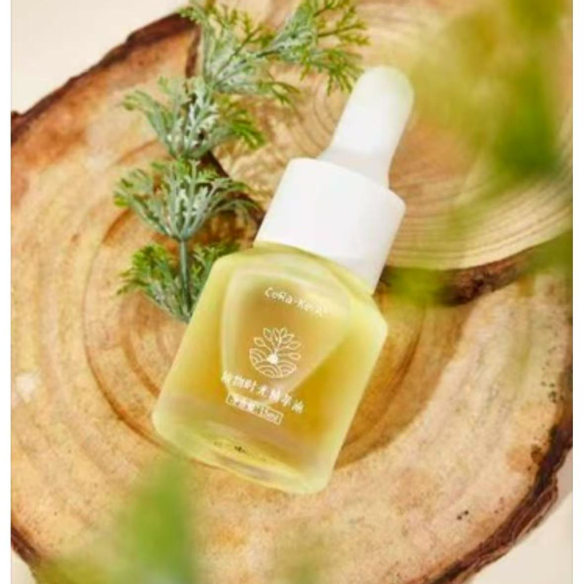 拍一发2 植物时光精粹精华油 保湿修护