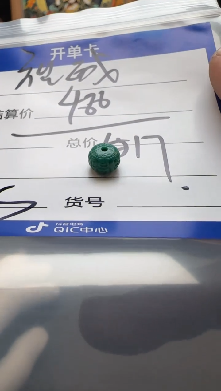 【闪购商品】绿松石配饰配饰未镶嵌配饰配饰