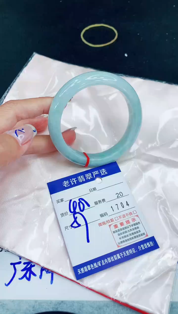 翡翠手镯未镶嵌1111111111111