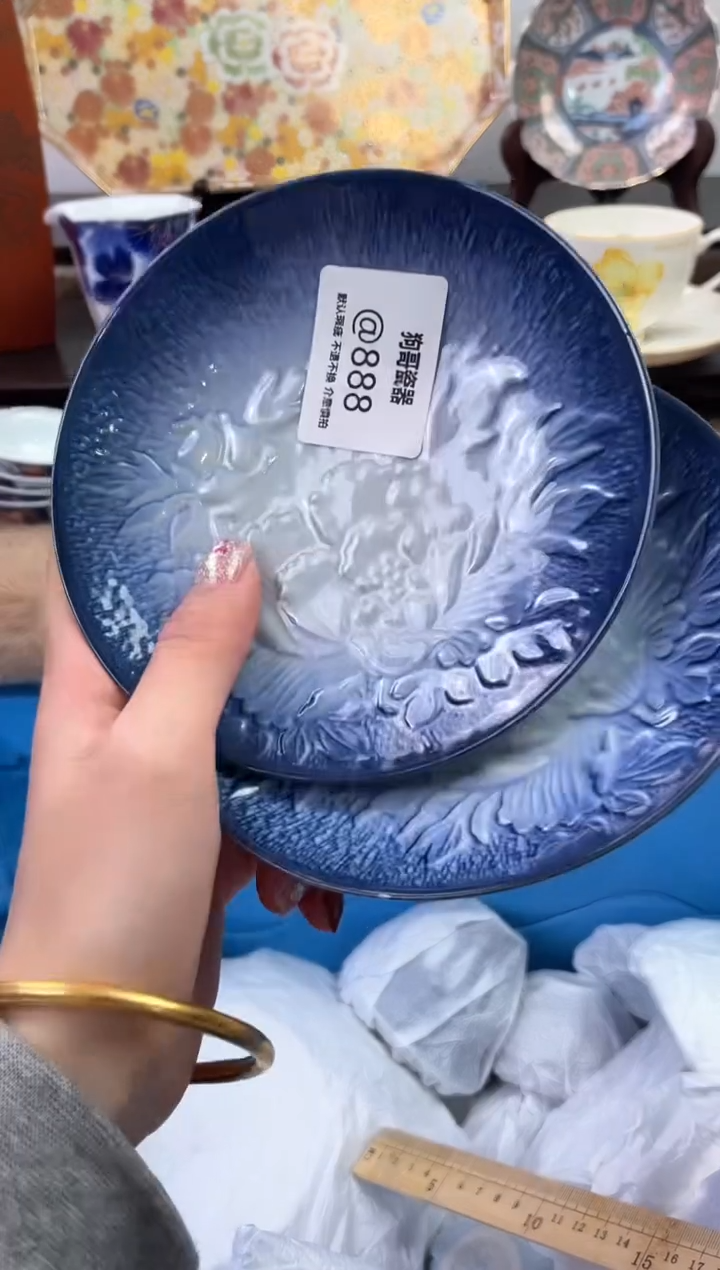 【闪购商品】瓷片888+2海外中古回流瓷器 默认瑕疵慎拍