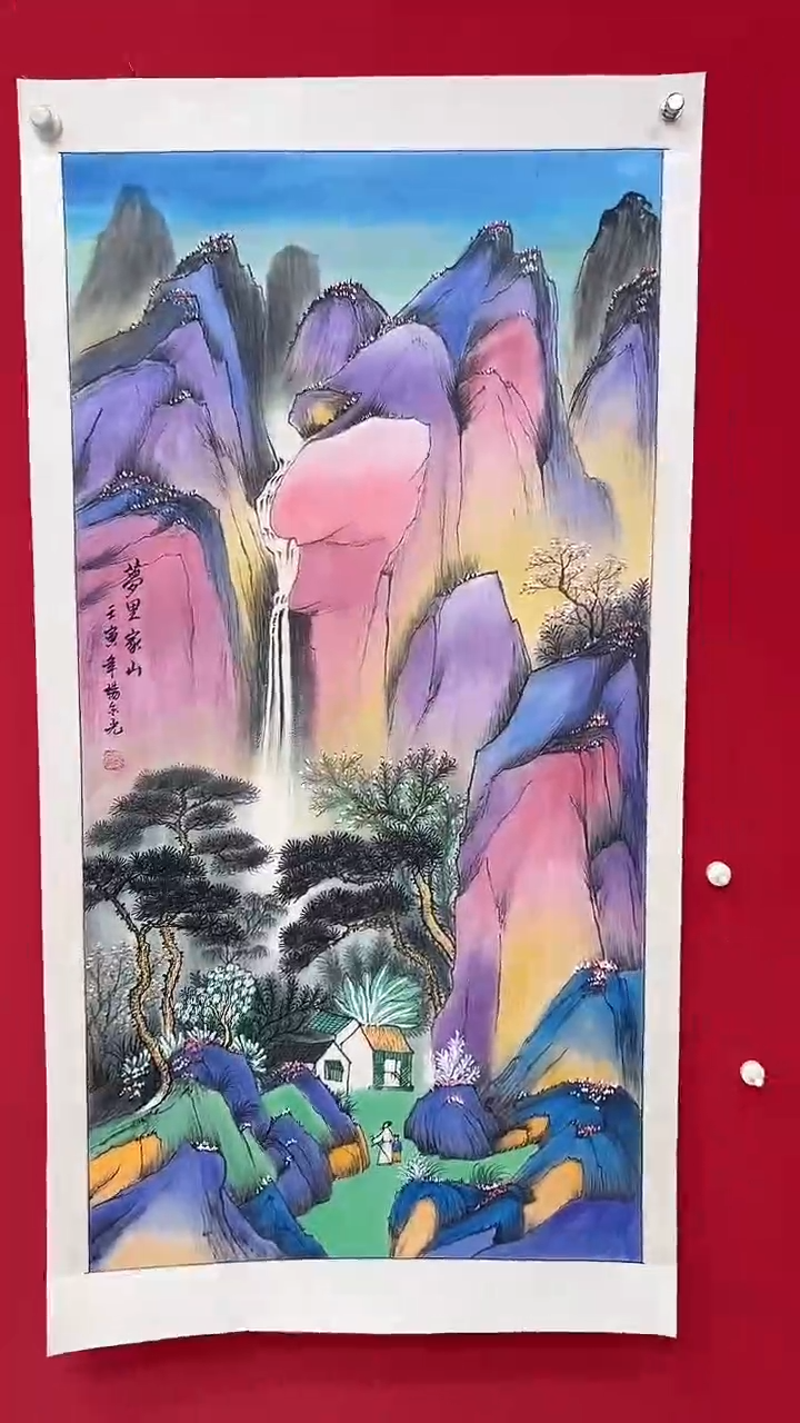 国画杨金光/山水/宣纸/国画