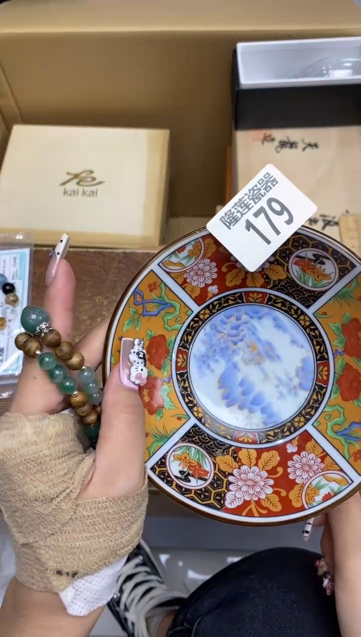 瓷片隆莲瓷器欢迎大家