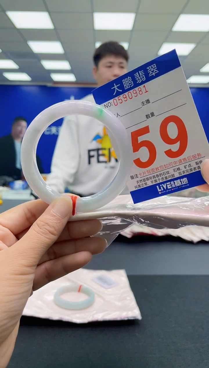 未镶嵌手镯翡翠AAAAAAAAAA