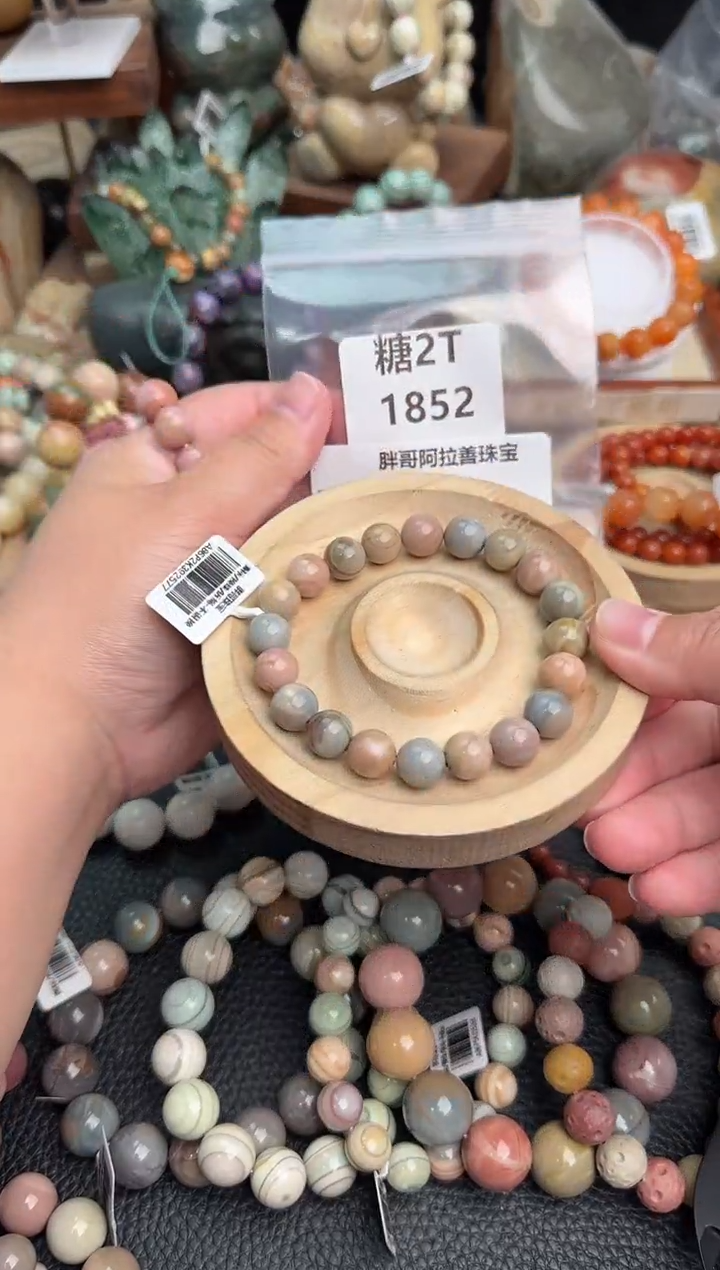 石英质玉未镶嵌手链2T1852