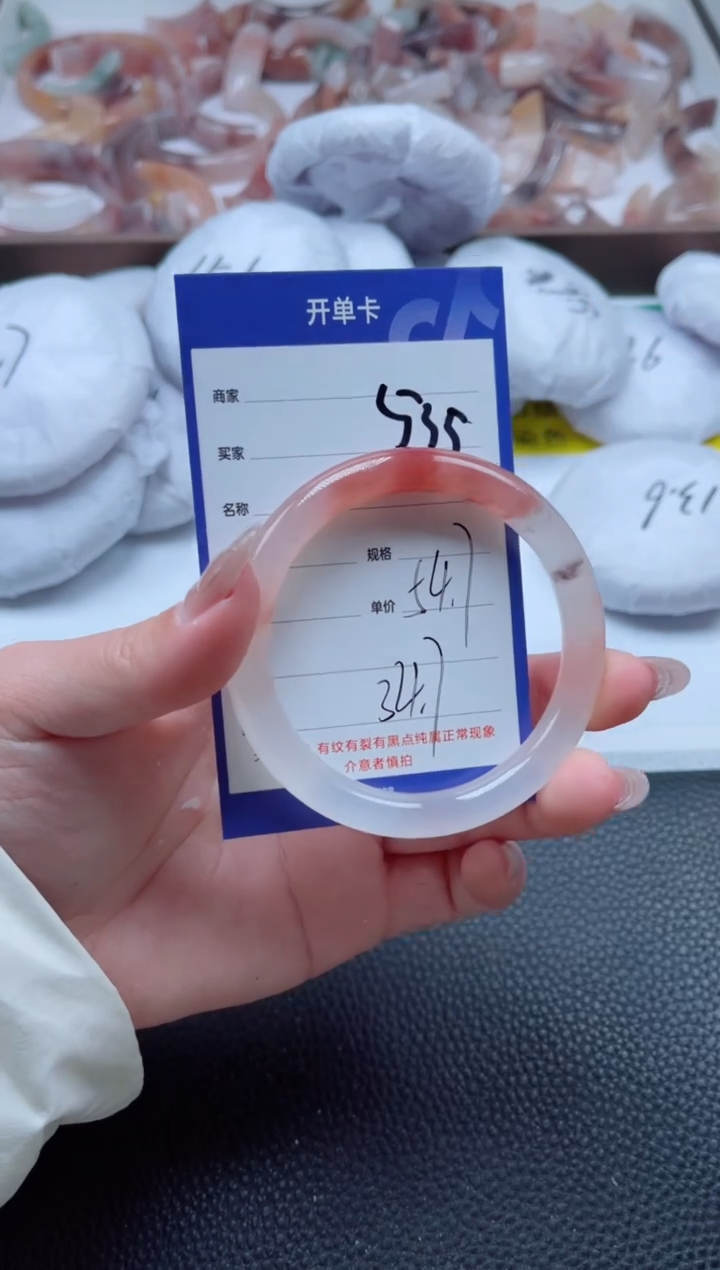 【闪购商品】石英质玉手镯未镶嵌535-54
