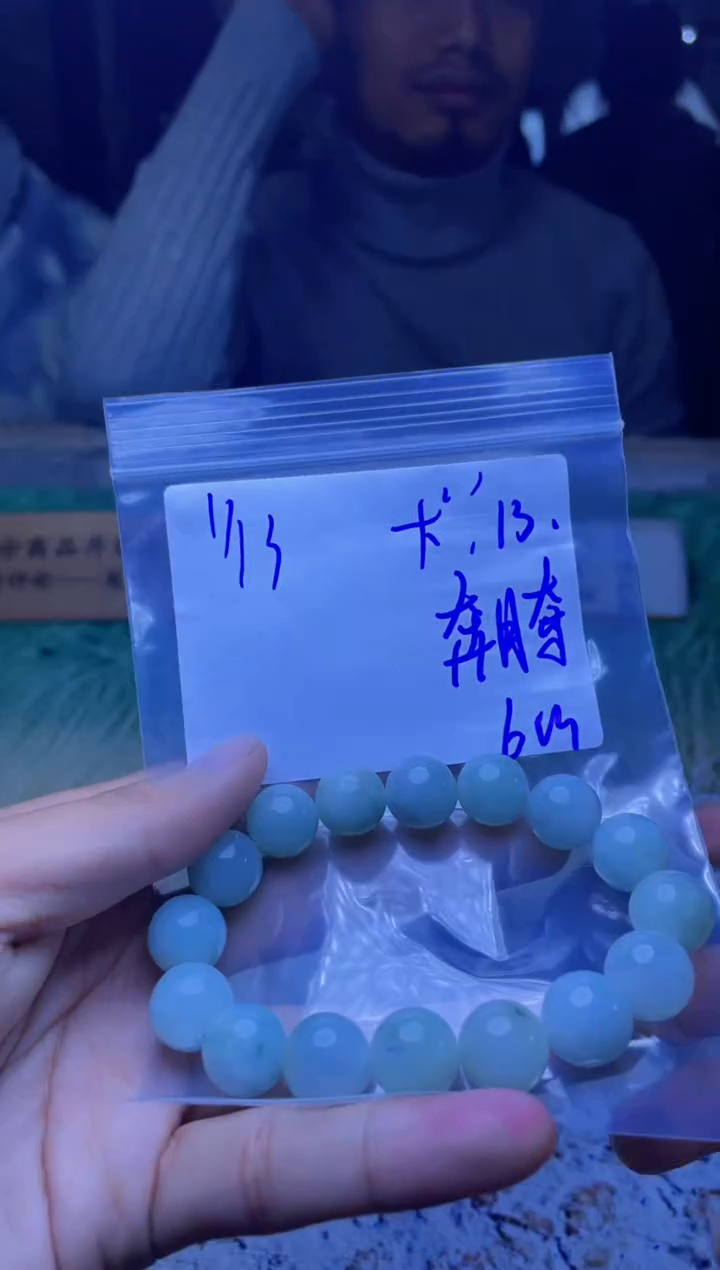 【闪购商品】定制翡翠未镶嵌珠串