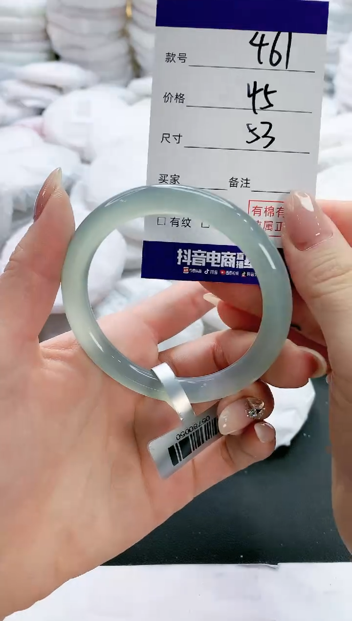 【闪购商品】玛瑙/玉髓手镯未镶嵌461