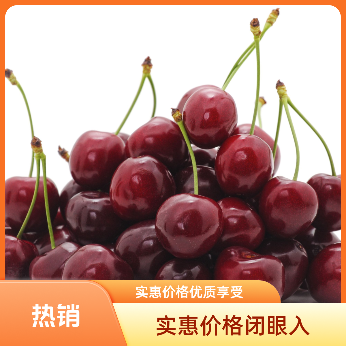 智利海运车厘子J/JJ/JJJ（1-5斤）桑提娜新鲜应季水果内附果径卡桑提娜智利