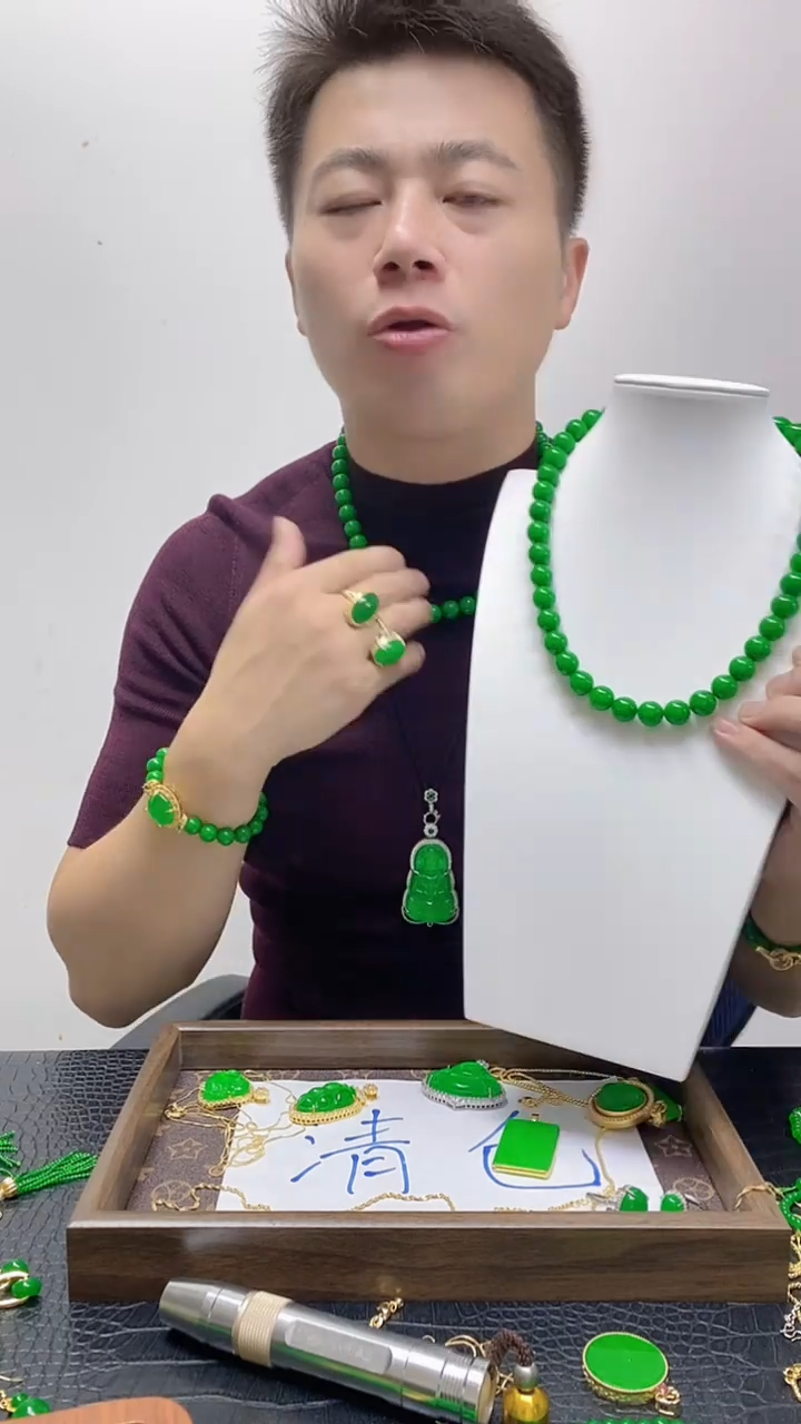 无非金属翠绿色吊坠气质