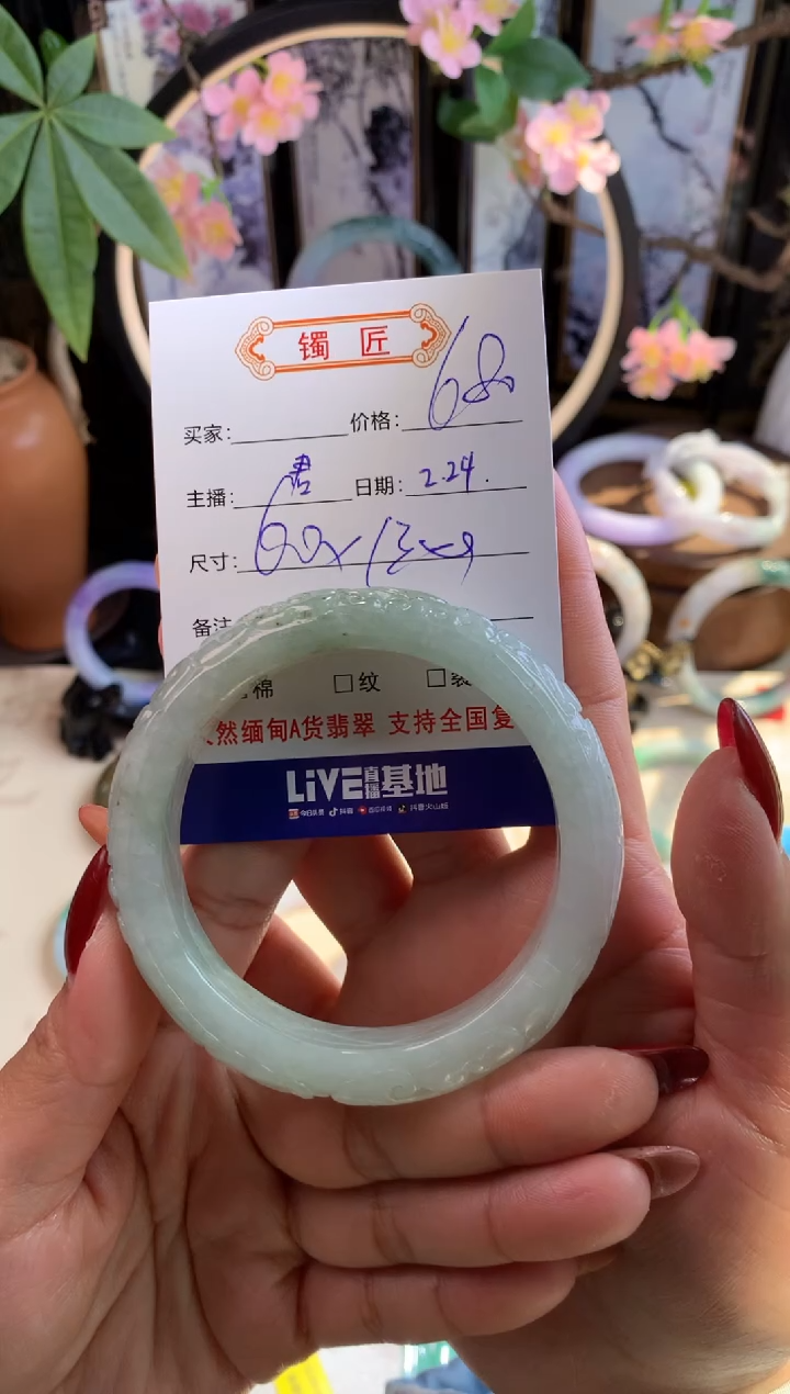 【闪购商品】翡翠手镯未镶嵌3 翡翠手镯 60