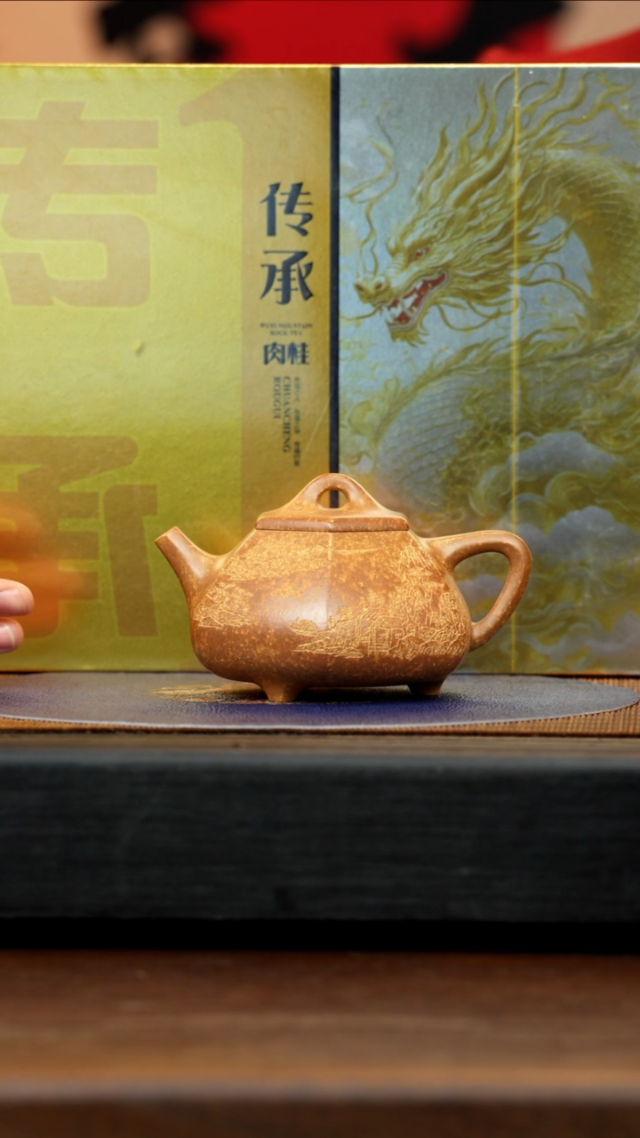 【闪购商品】紫砂茶壶PQZ 黄金段 六方石瓢 