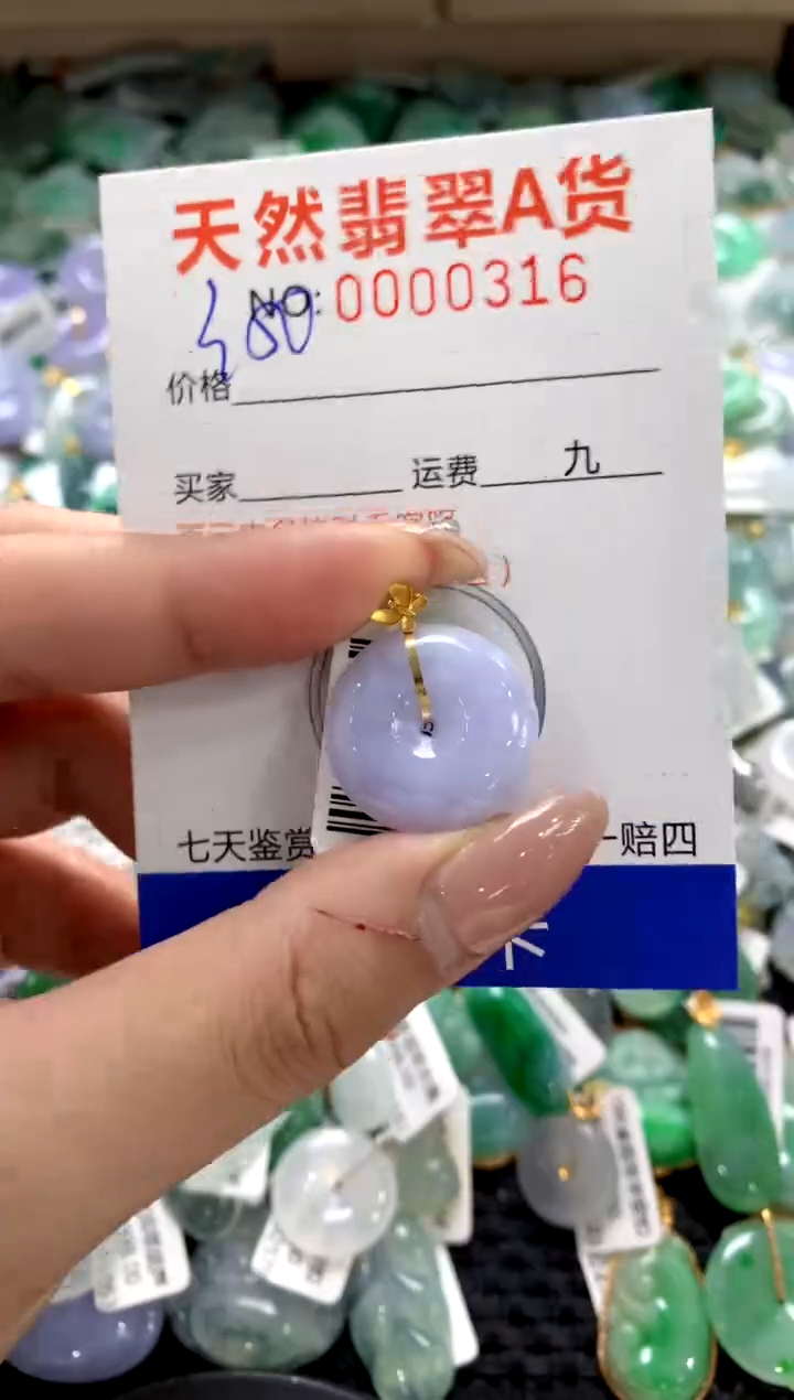 颈饰18K金镶嵌翡翠1111111111111111