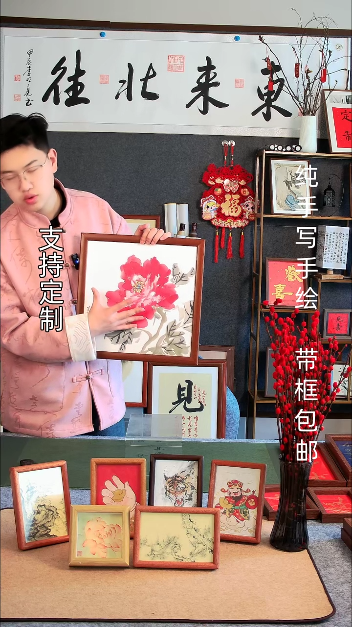 【闪购商品】书法水墨牡丹花33*33实木框   