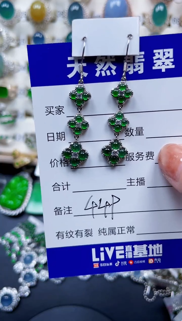 银S925镶嵌翡翠耳饰449