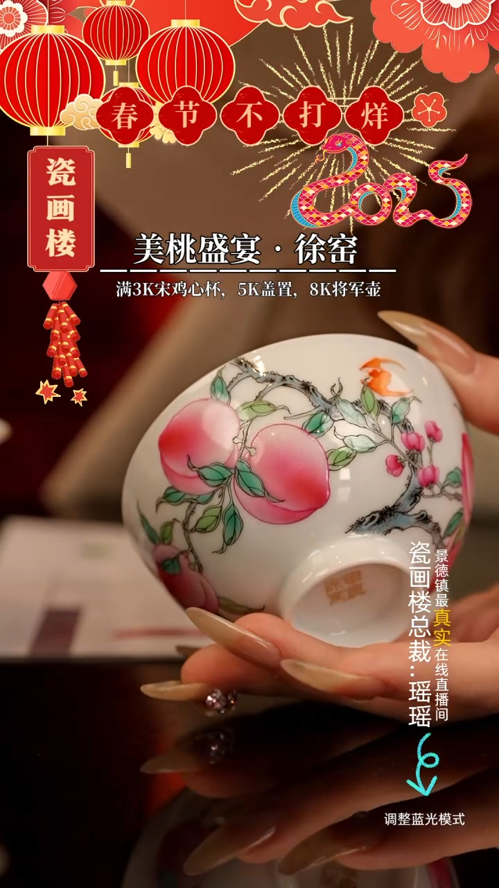 【闪购商品】瓷片瓷瓷瓷瓷瓷瓷瓷瓷