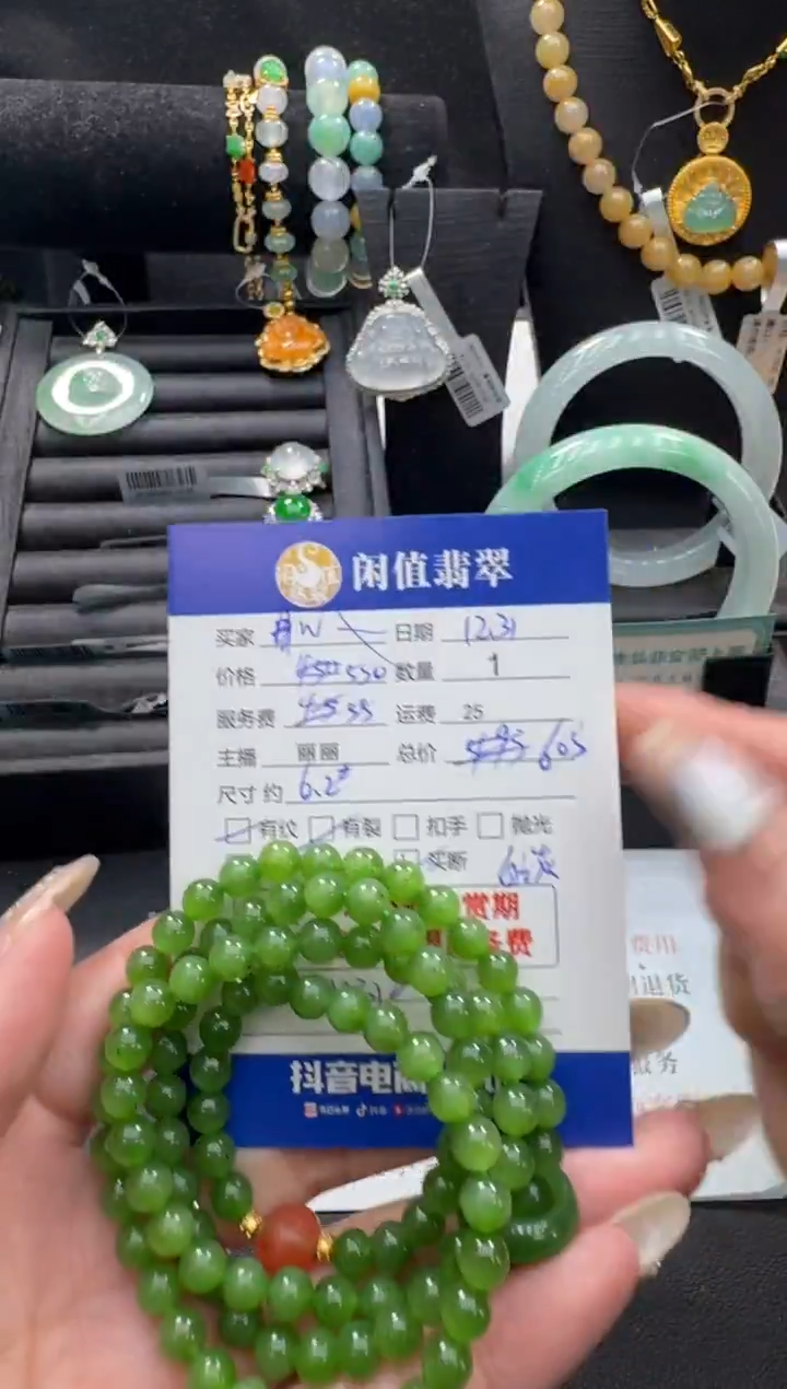 未镶嵌和田玉挂件w***l和田玉珠串