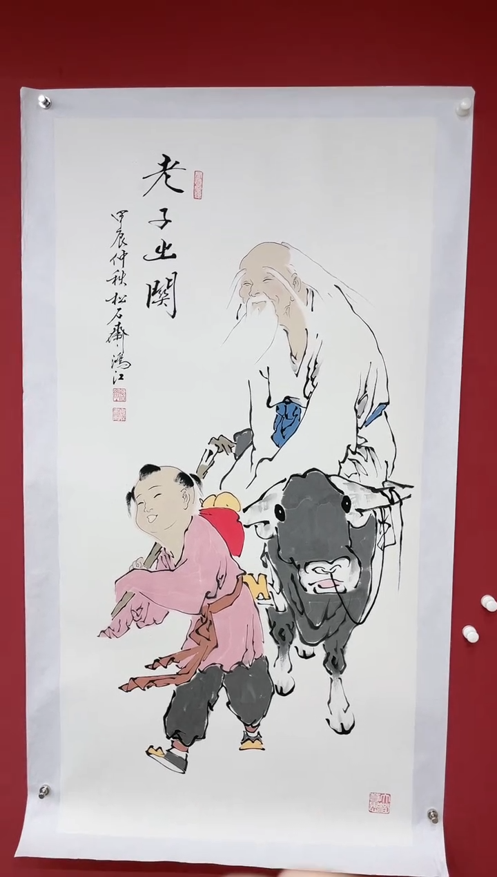 【闪购商品】国画陈鸿江8平尺画作 -老子出关