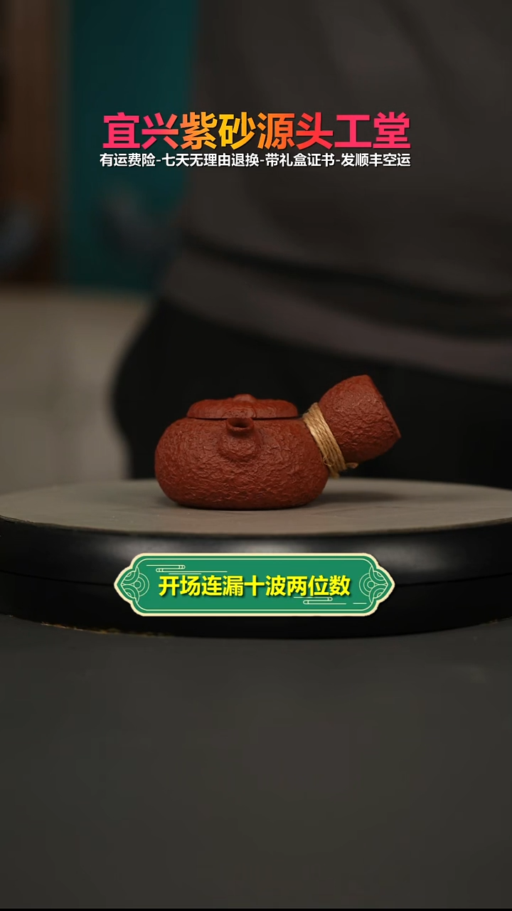 茶壶紫砂朱泥手把壶100CC