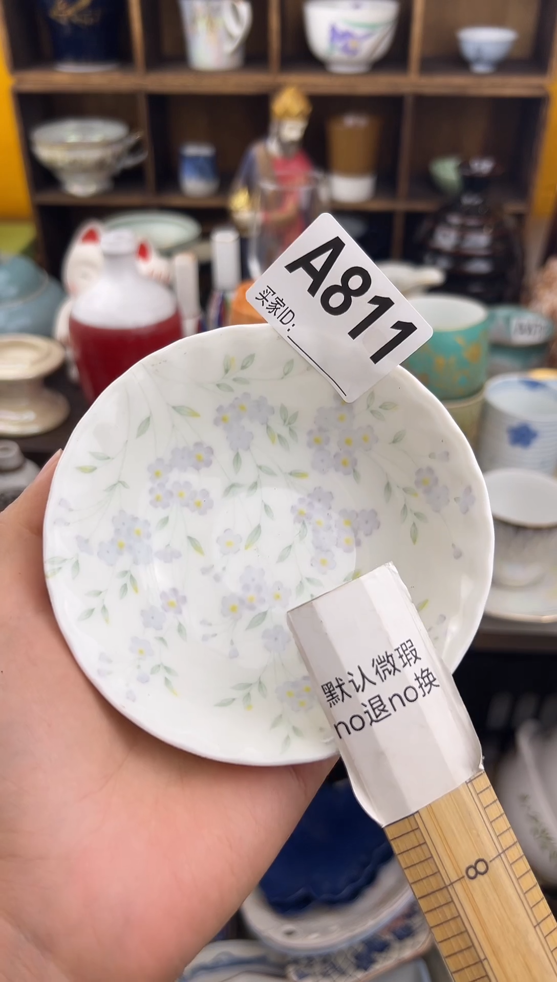 盘可*A811盘默认瑕疵不退不换本店全场满18包邮，未满18发到付