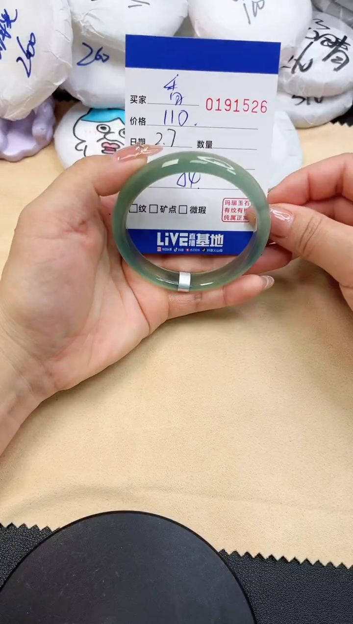 【闪购商品】玛瑙/玉髓手镯未镶嵌1526