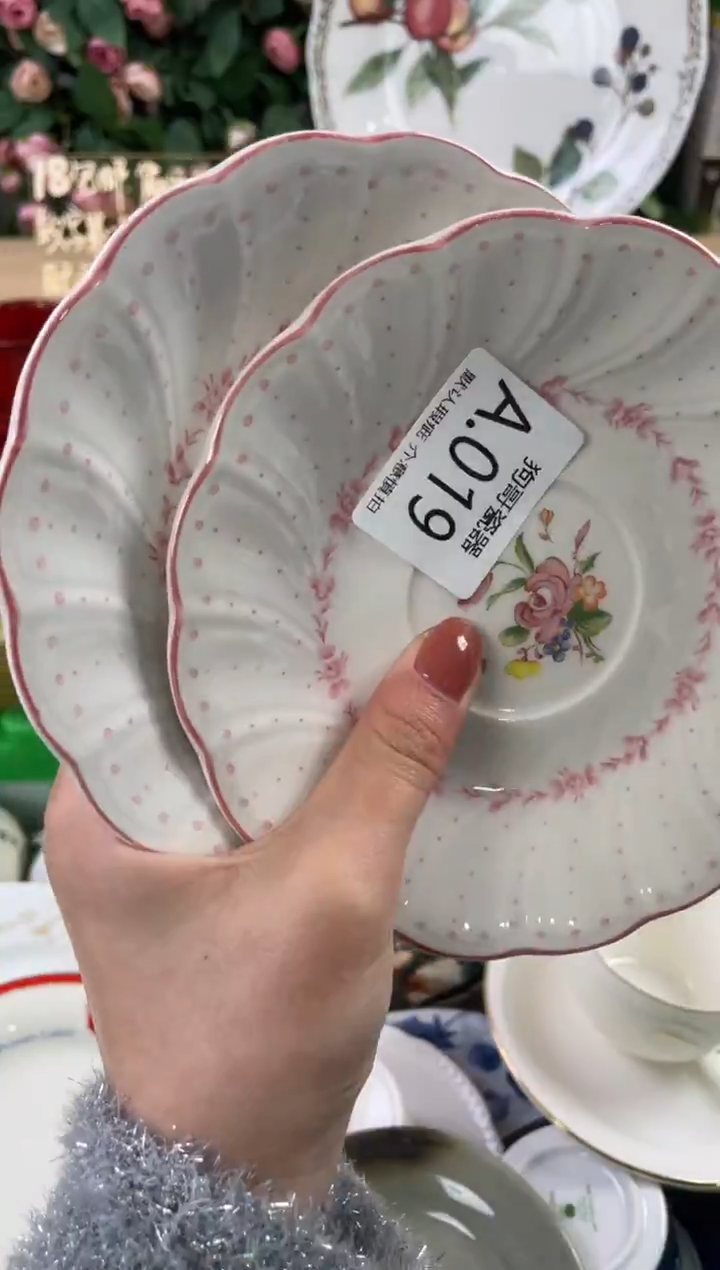 瓷片顺*19+2狗哥瓷器直播间111