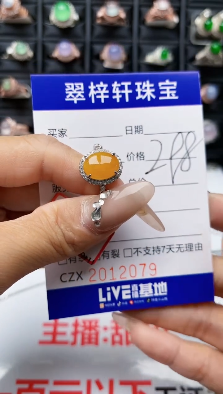 【闪购商品】翡翠戒指银S925镶嵌2079