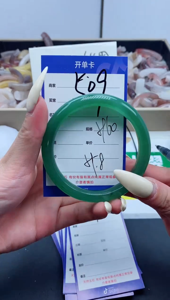 【闪购商品】石英质玉手镯未镶嵌509-59