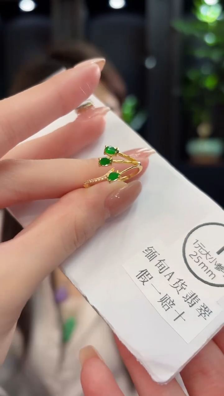 未镶嵌戒指翡翠  缅甸A货/支持复检/一件