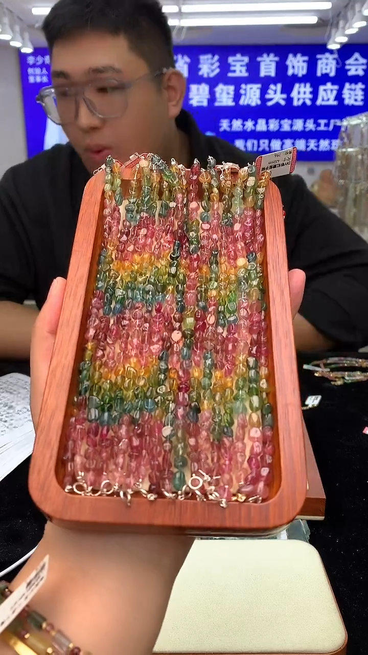 未镶嵌手链碧玺独家设计款 多样性发其一