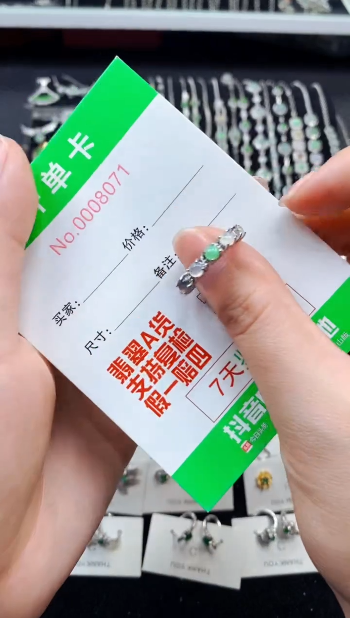 【闪购商品】翡翠戒指银S925镶嵌8071