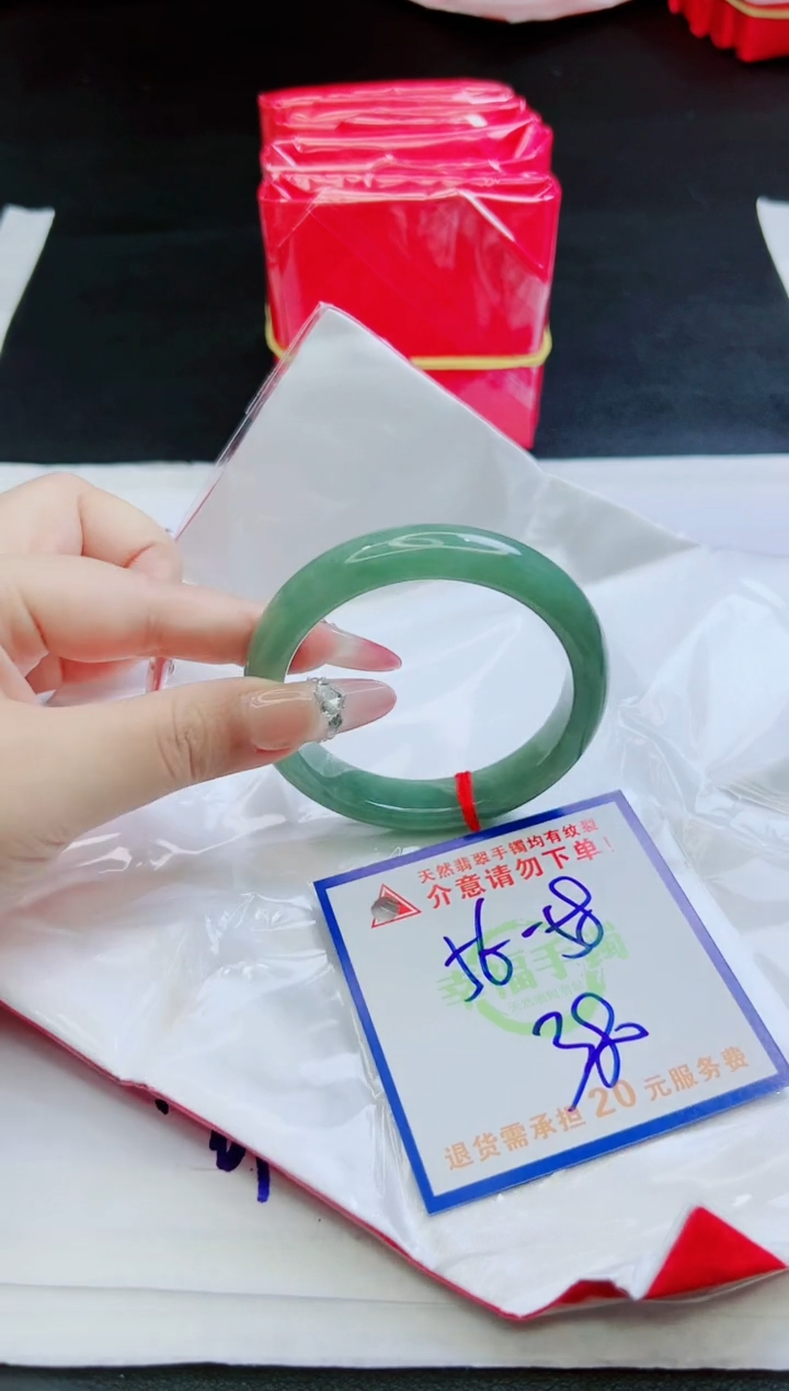 【闪购商品】翡翠手镯未镶嵌，质检证书图片色彩偏黑白
