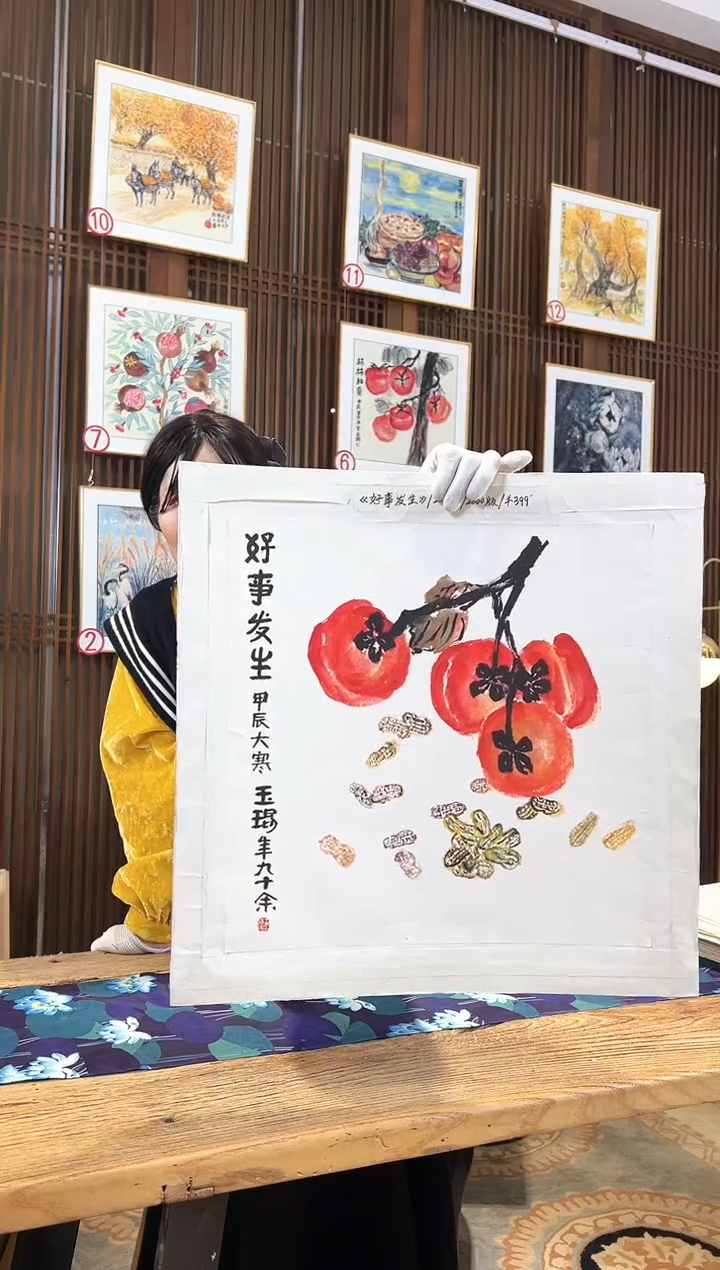 版画版画耿玉琨名章限量版画S