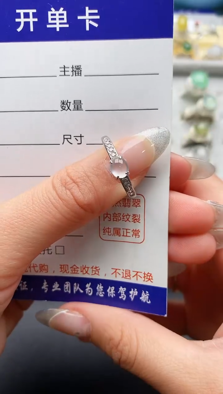 【闪购商品】翡翠戒指银S925镶嵌7777777+1