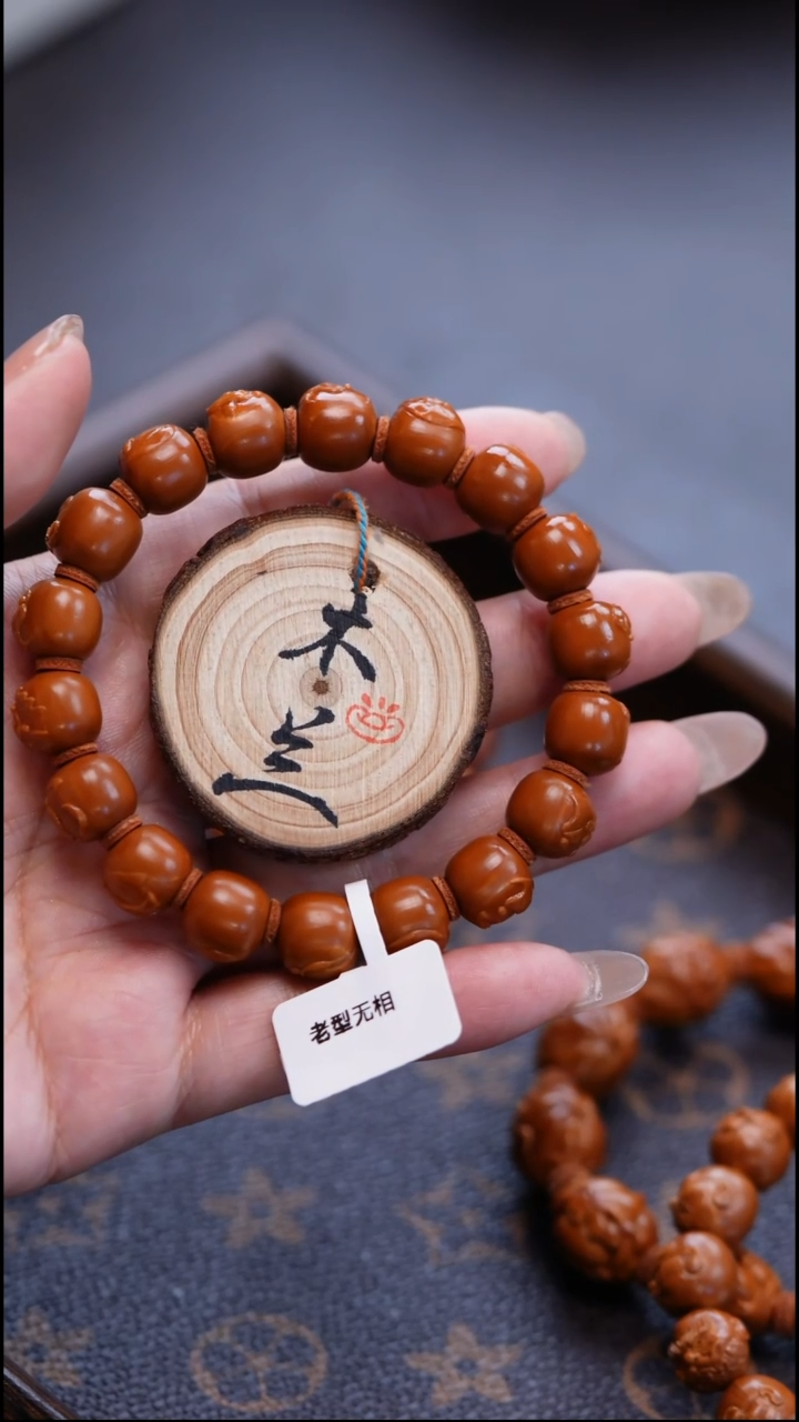 手串/手链橄榄核【***】橄榄雕