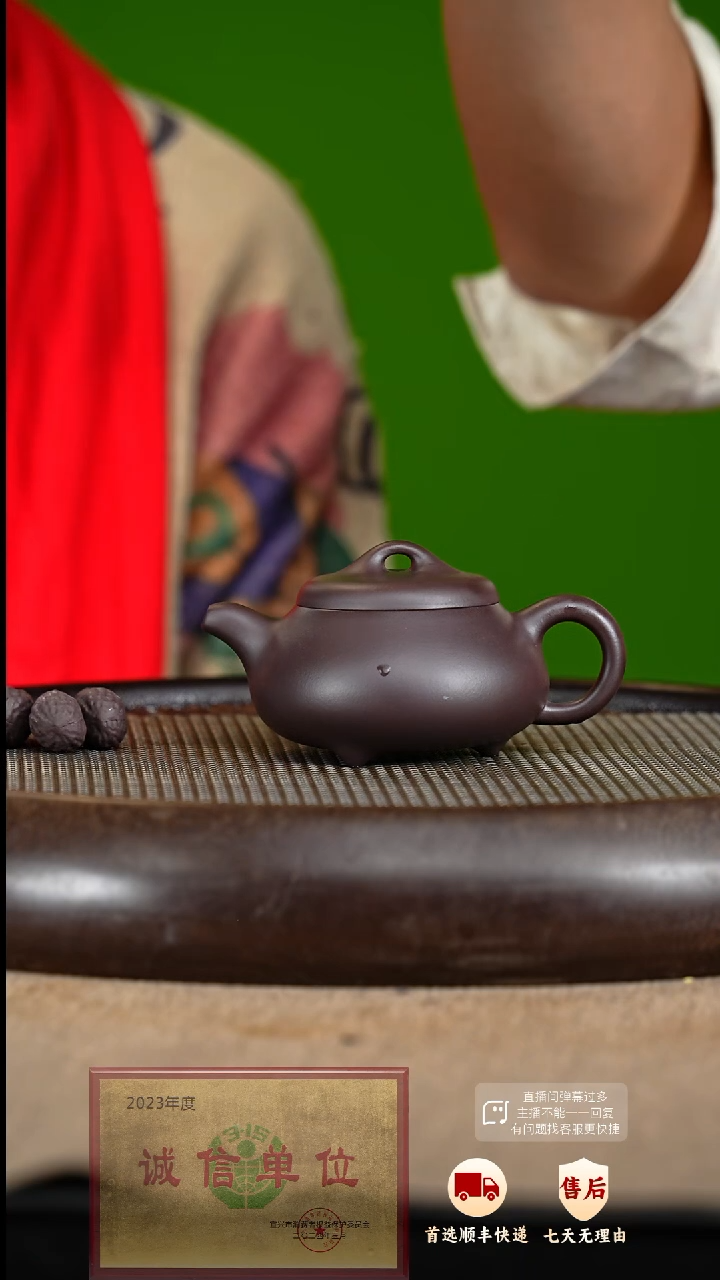 【闪购商品】紫砂茶壶8 紫砂茶壶