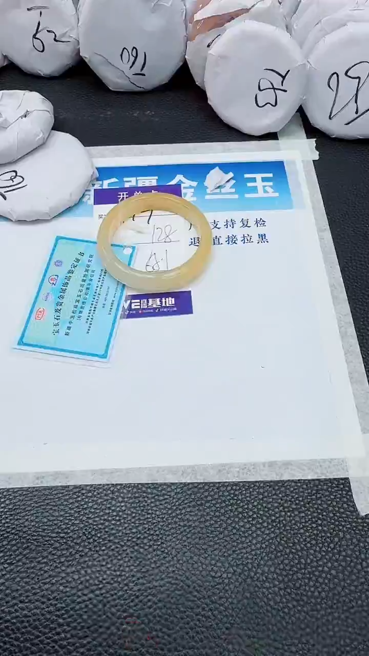 【闪购商品】石英质玉手镯未镶嵌119