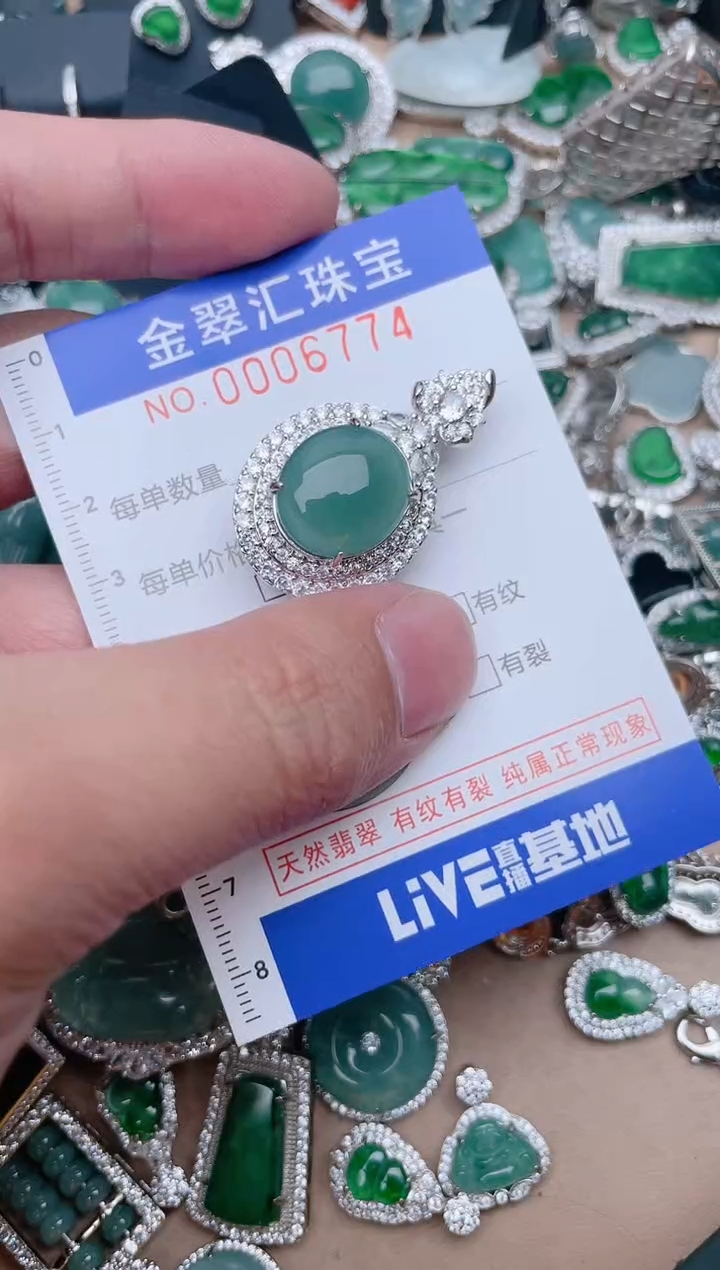 【闪购商品】翡翠颈饰未镶嵌6774.....