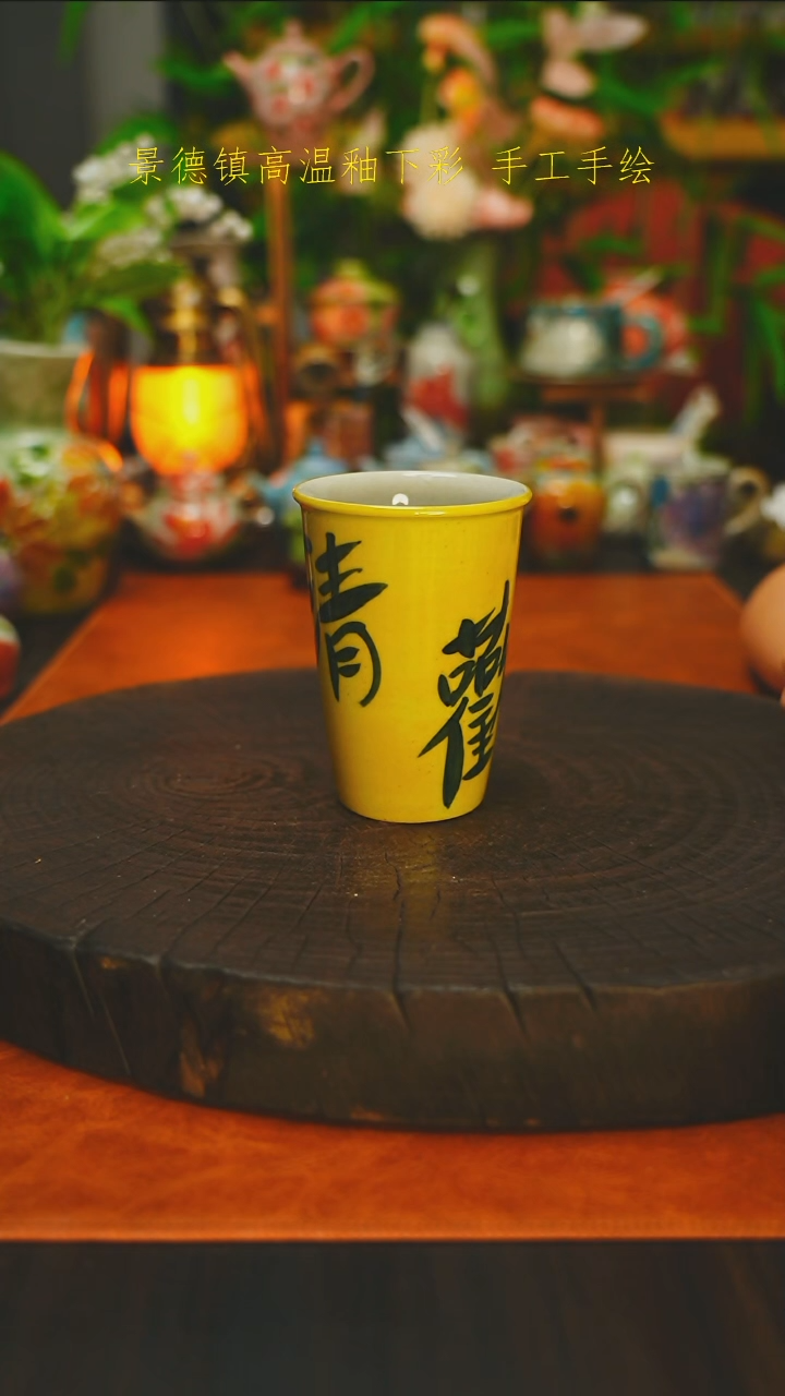 福利水杯-素简手作154