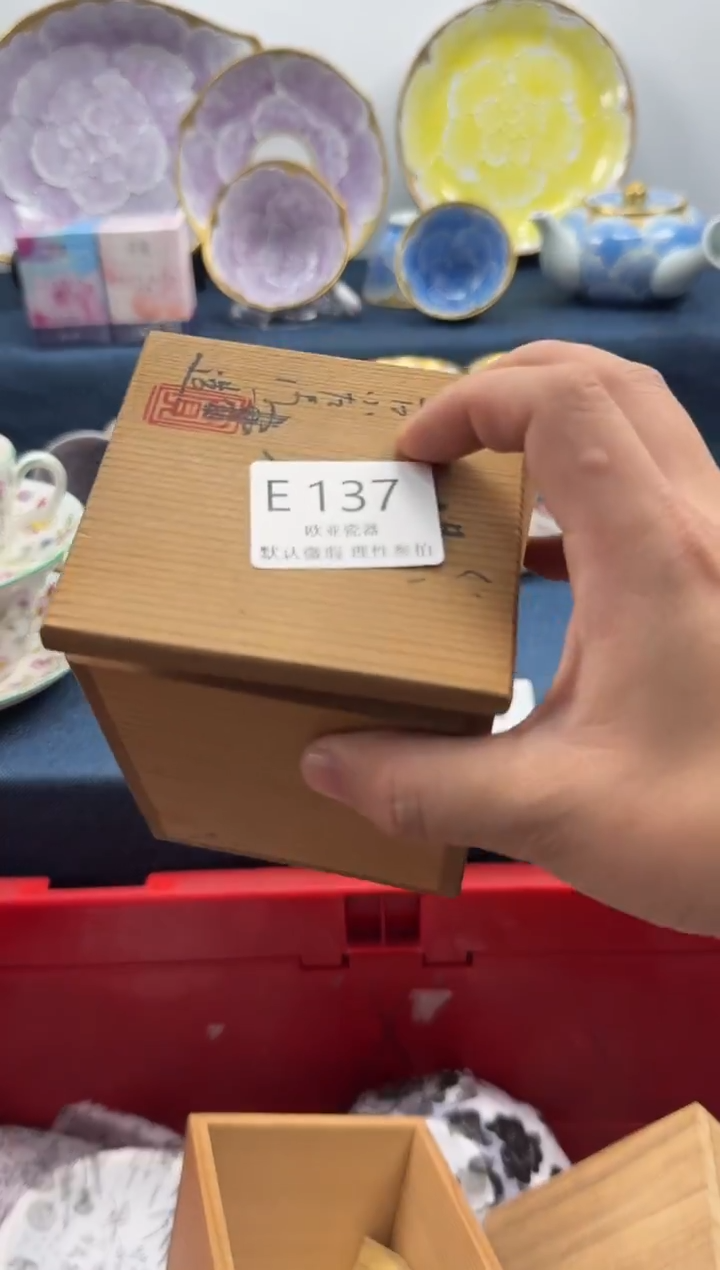 瓷片喵**?瓷片瓷片 E137