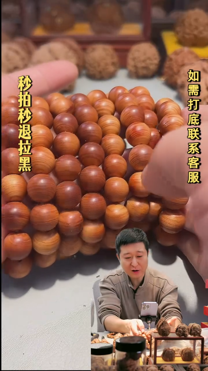 吊坠文玩核桃崖串柏