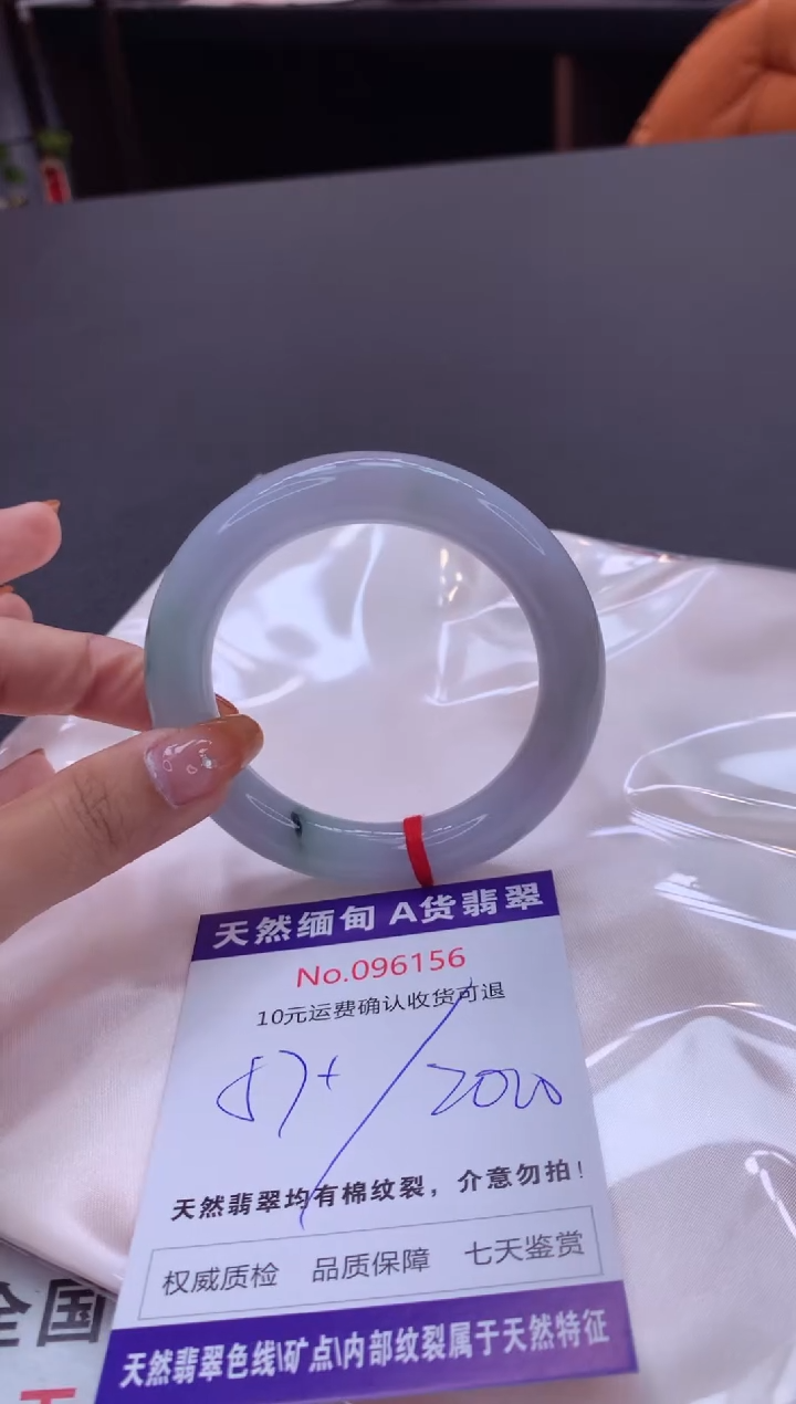 未镶嵌手镯翡翠天然缅甸A货翡翠