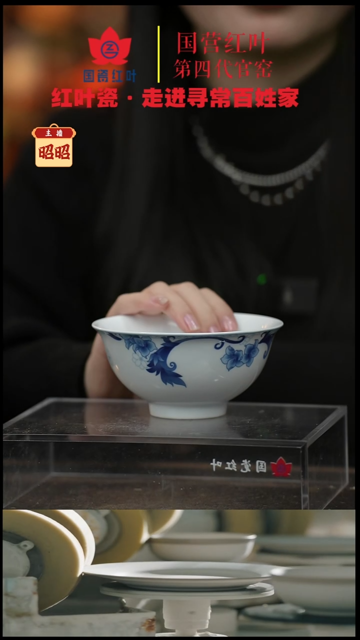 陶瓷1个正价4.5英寸清游饭碗-玫瑰情人