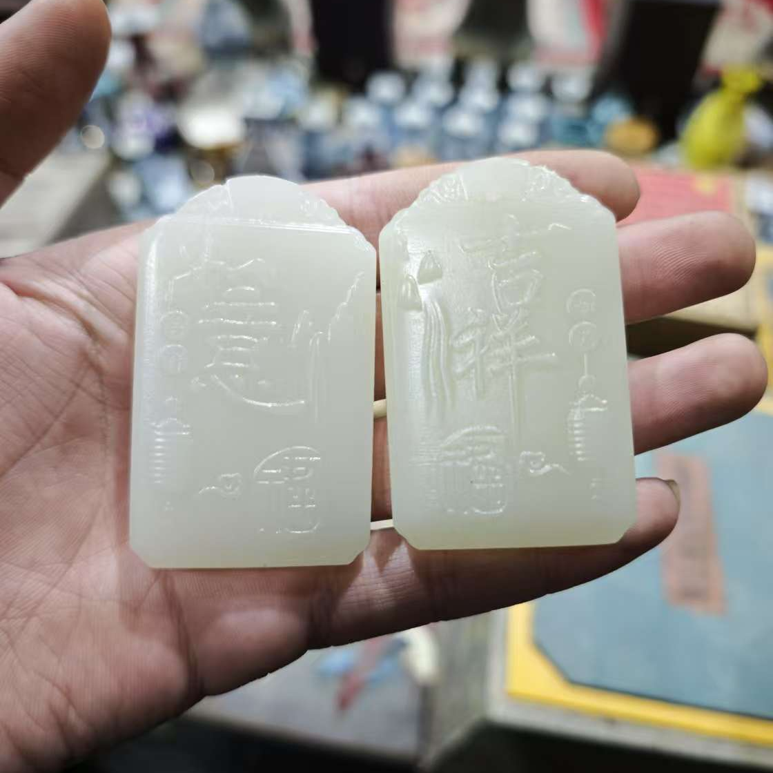 【闪购商品】和田玉把件一对附带盒策1211东