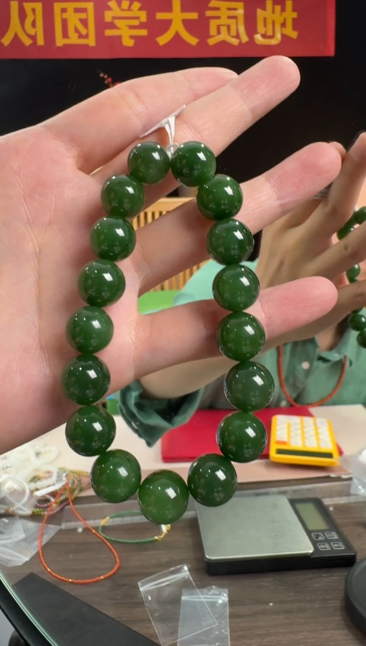 【闪购商品】和田玉手串未镶嵌猫眼碧玉圆珠约12mm手串带黑点