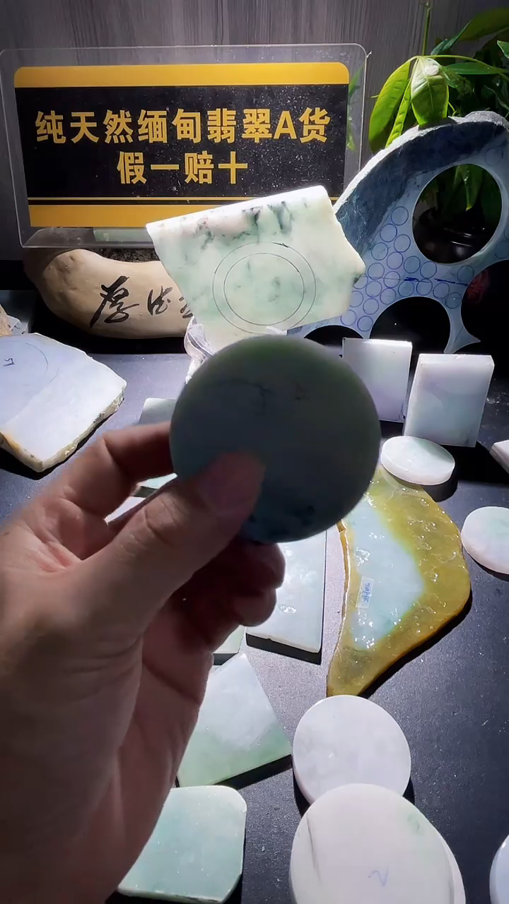 颈饰未镶嵌翡翠翡翠482