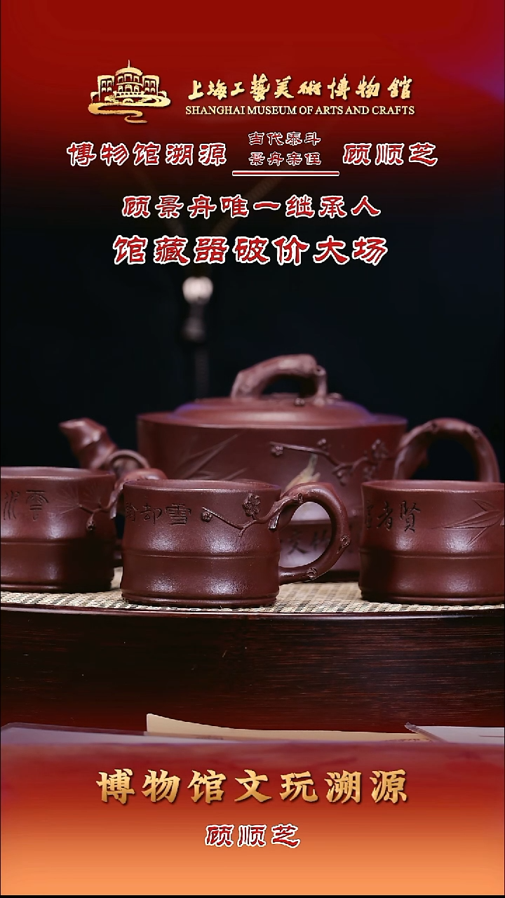 茶壶紫砂紫砂壶93 底槽清 岁寒三友套组 480cc
