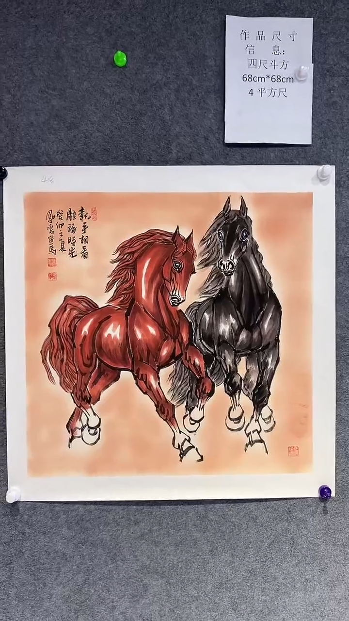 【闪购商品】国画纪凤鸣老师国画作品