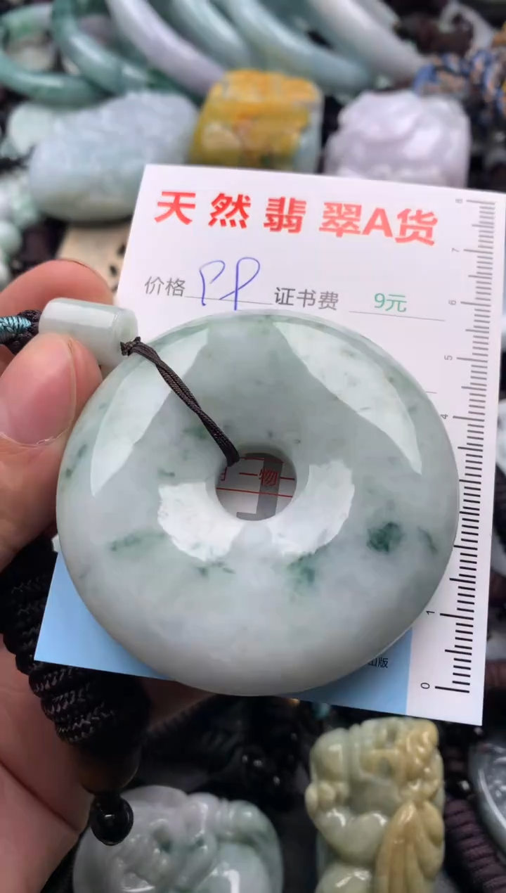 【闪购商品】翡翠吊坠(不含链)未镶嵌1